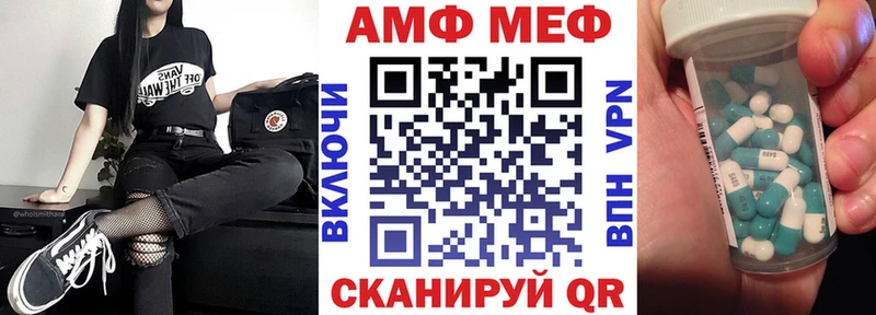 Амфетамин 97%  Купить где  Салехард 