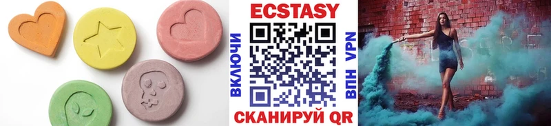 Ecstasy 99%  Купить где  Салехард 