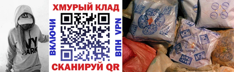 ГЕРОИН белый  Купить  Салехард 