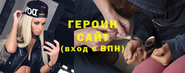 хмурый Магас
