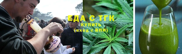 мефедрон мука Магадан
