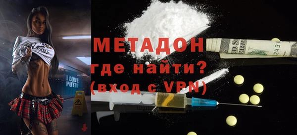 хмурый Магас