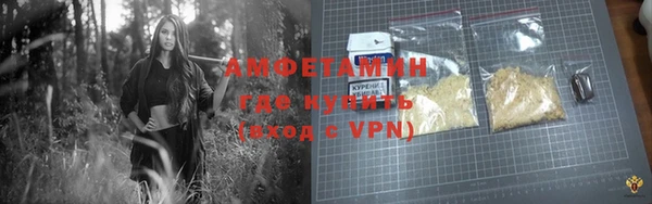 мефедрон мука Магадан