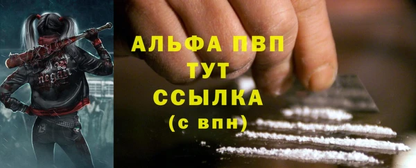 мефедрон мука Магадан