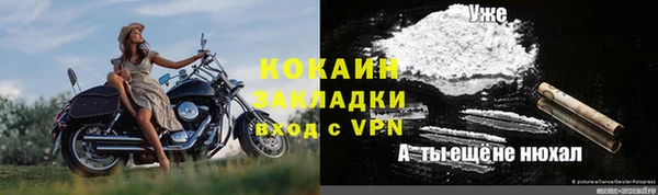 скорость Майский