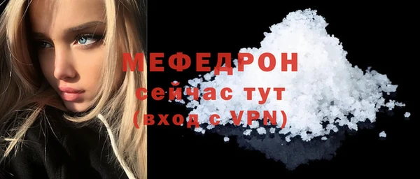 скорость Майский