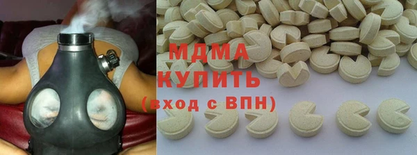 хмурый Магас