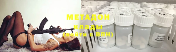 мефедрон мука Магадан