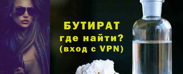 мефедрон мука Магадан