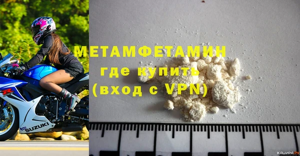 мефедрон мука Магадан
