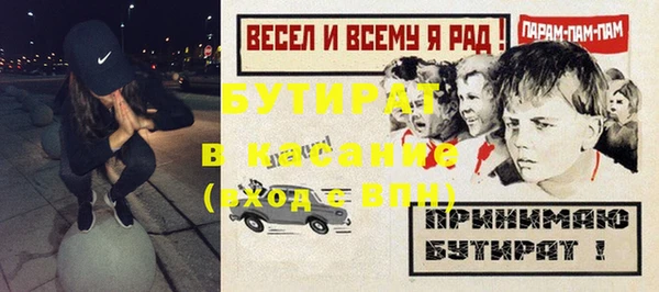 хмурый Магас