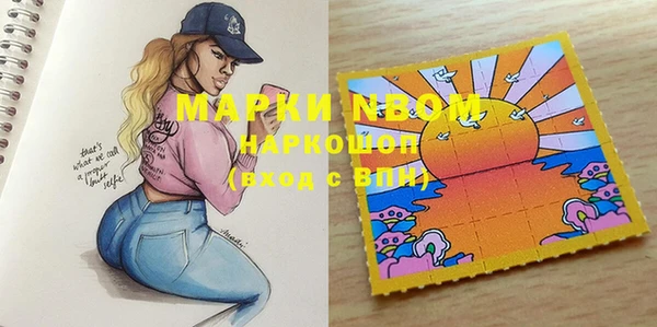скорость Майский