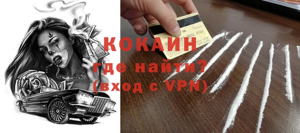 скорость Майский