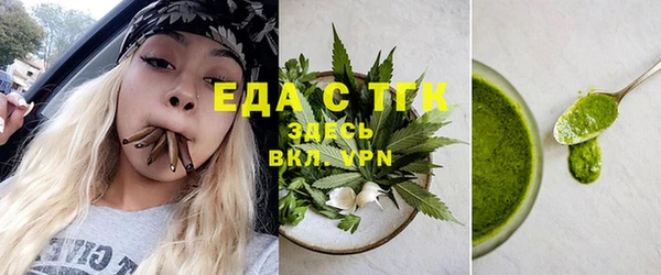 мефедрон мука Магадан