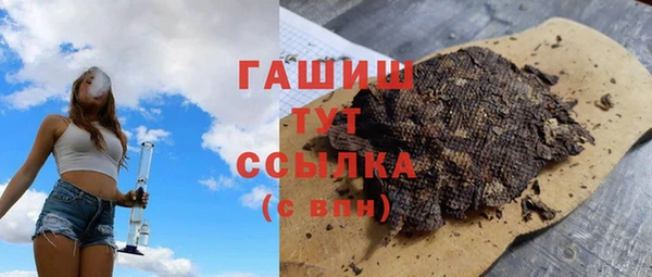 мефедрон мука Магадан