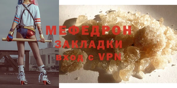 скорость Майский