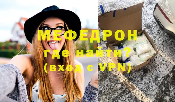 скорость Майский