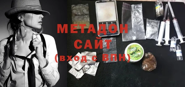 мефедрон мука Магадан