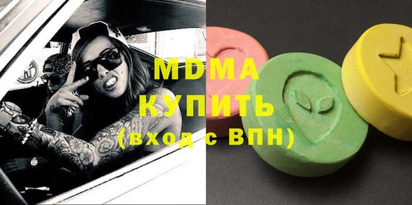 мефедрон мука Магадан