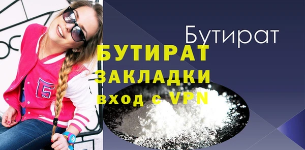 скорость Майский