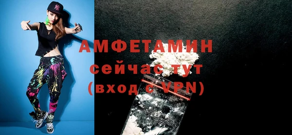 мефедрон мука Магадан
