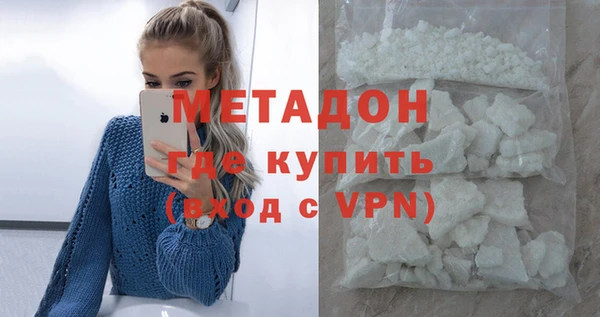 хмурый Магас