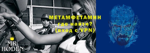 хмурый Магас