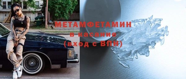 скорость Майский