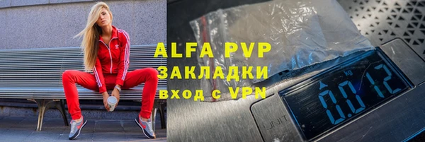 мефедрон мука Магадан