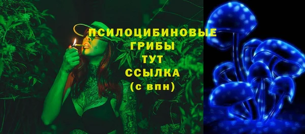 мефедрон мука Магадан