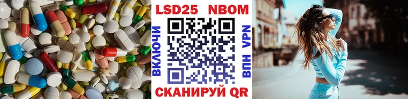 LSD-25 экстази ecstasy  Купить где  Салехард 
