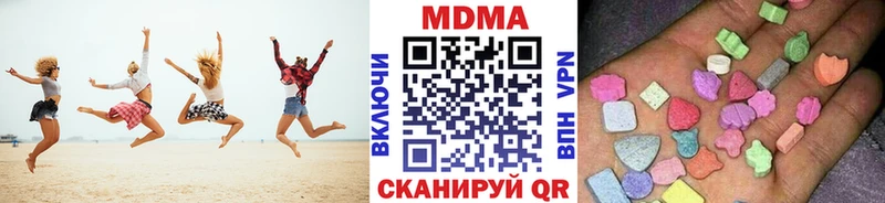 Купить закладки  Салехард  MDMA Molly 