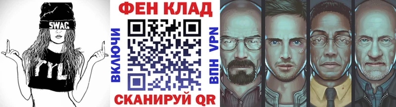 МЕТАМФЕТАМИН кристалл Купить где Салехард