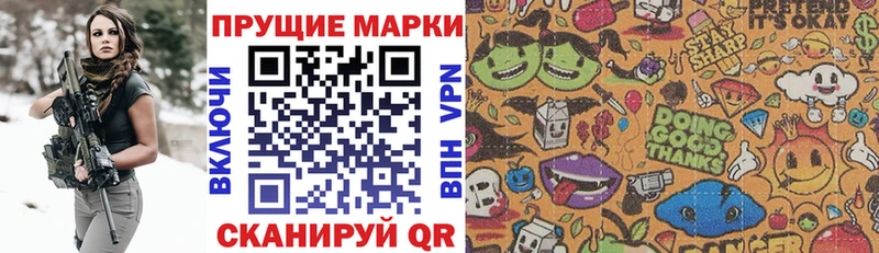 Купить закладки  Салехард  Марки NBOMe 1,5мг 