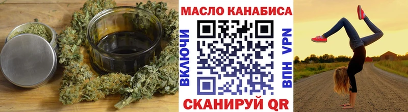 Дистиллят ТГК Wax  Купить  Салехард 